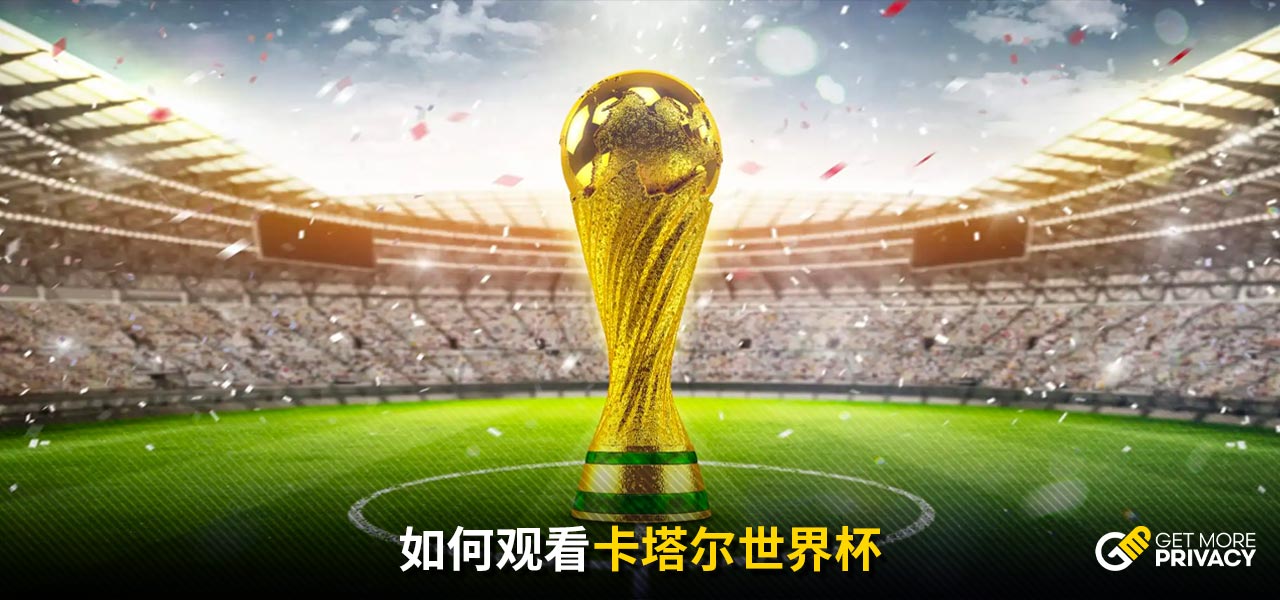 又为什么没